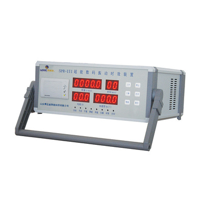 SPR-III 超能数码振动时效装置