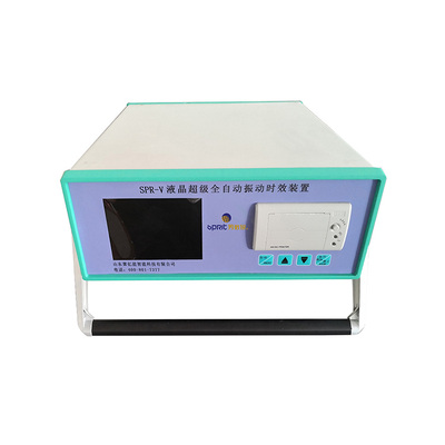 SPR-V超级全自动振动时效装置
